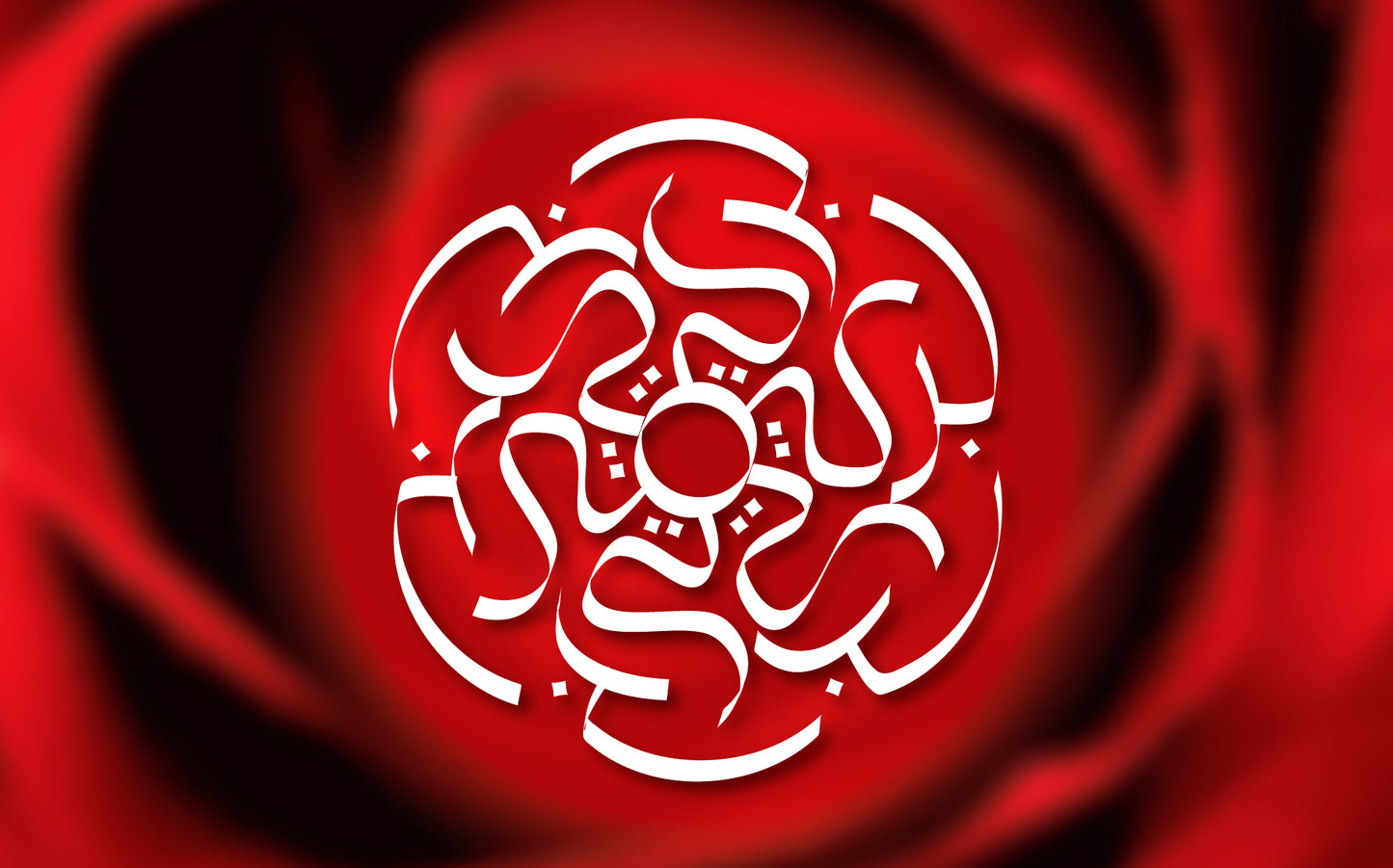 BARAKA (BLESSINGS)