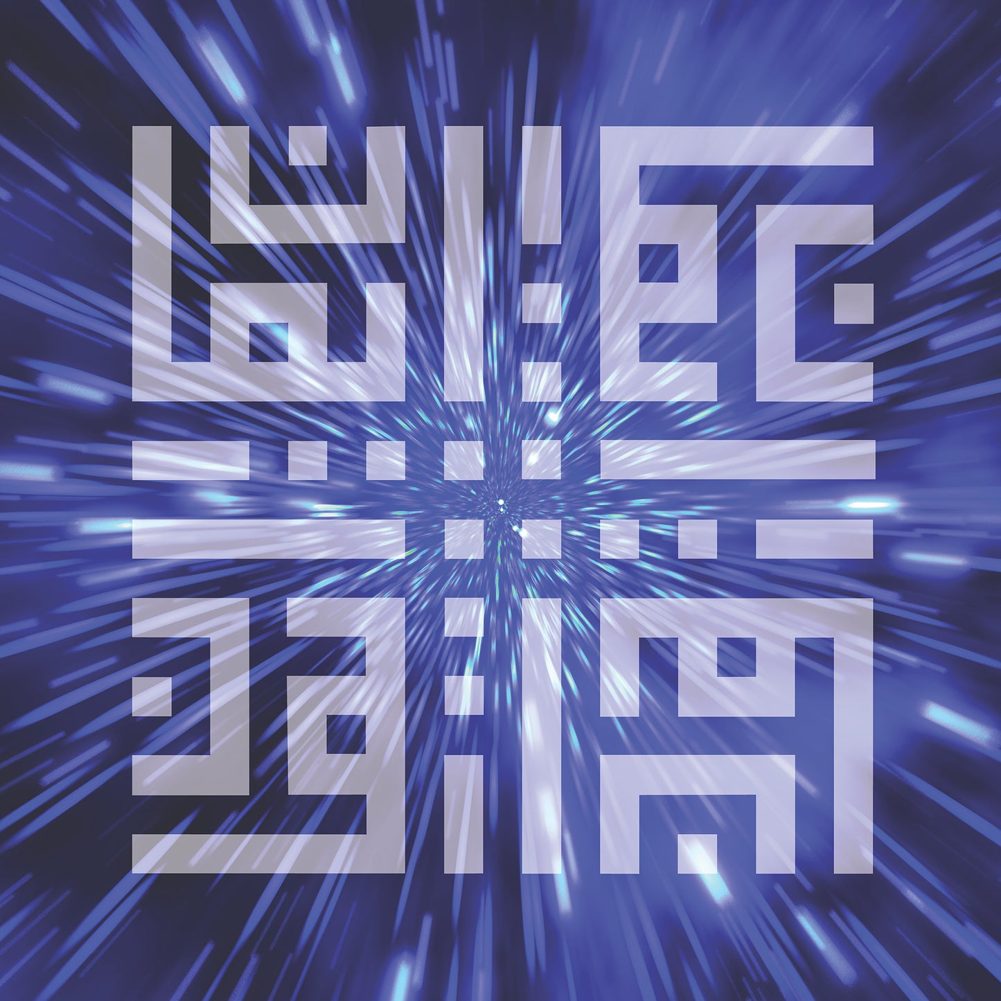 IMAN (FAITH) - KUFIC
