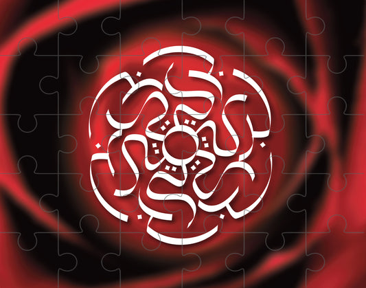 BARAKA (BLESSINGS) - Jigsaw puzzle