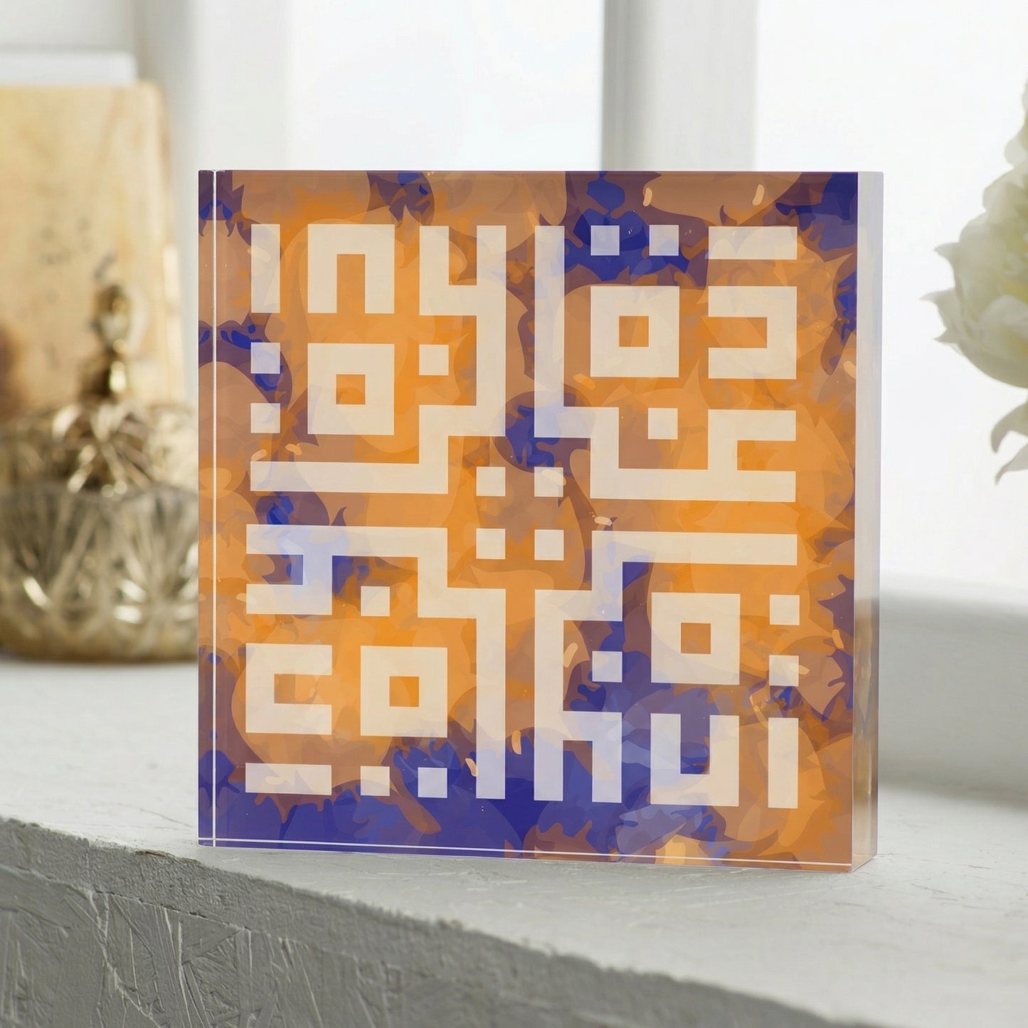 IBADAH (WORSHIP) - KUFIC