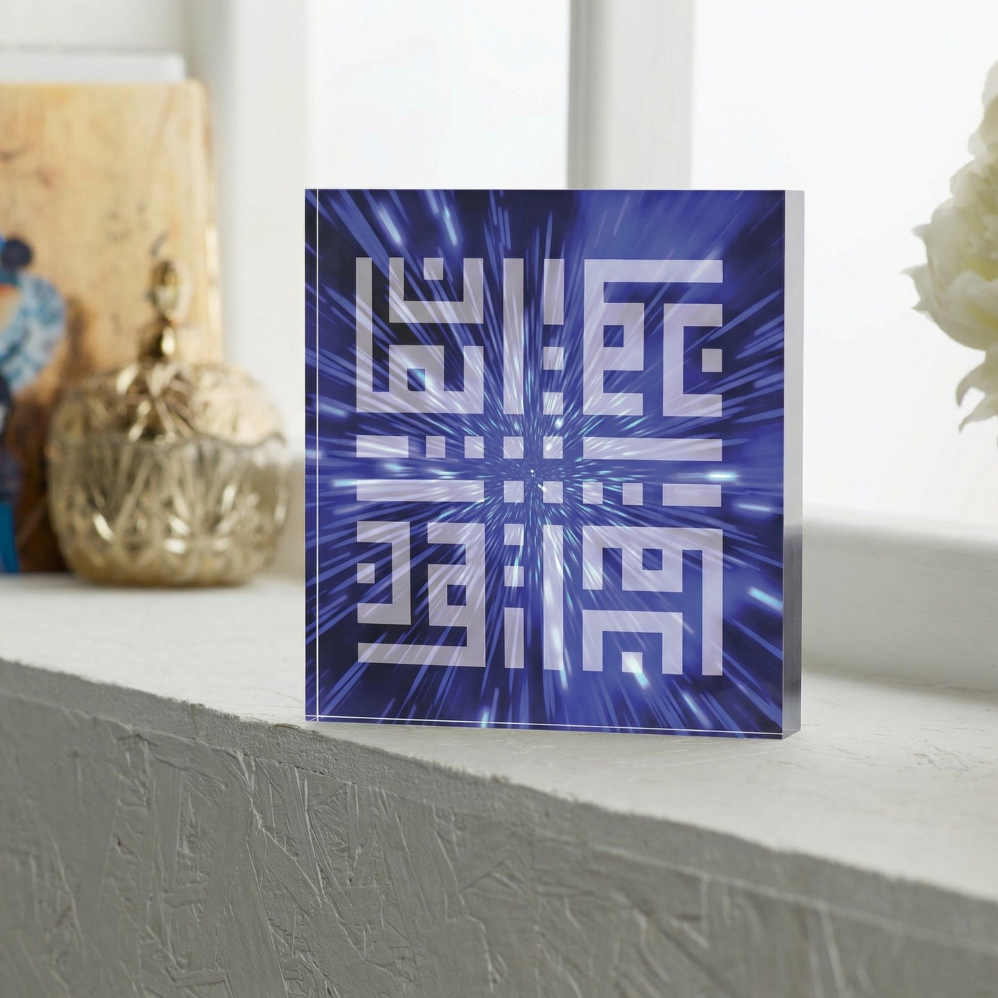 IMAN (FAITH) - KUFIC