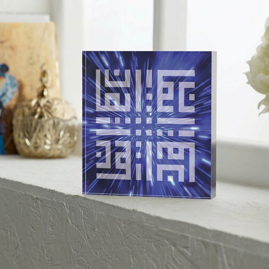 IMAN (FAITH) - KUFIC