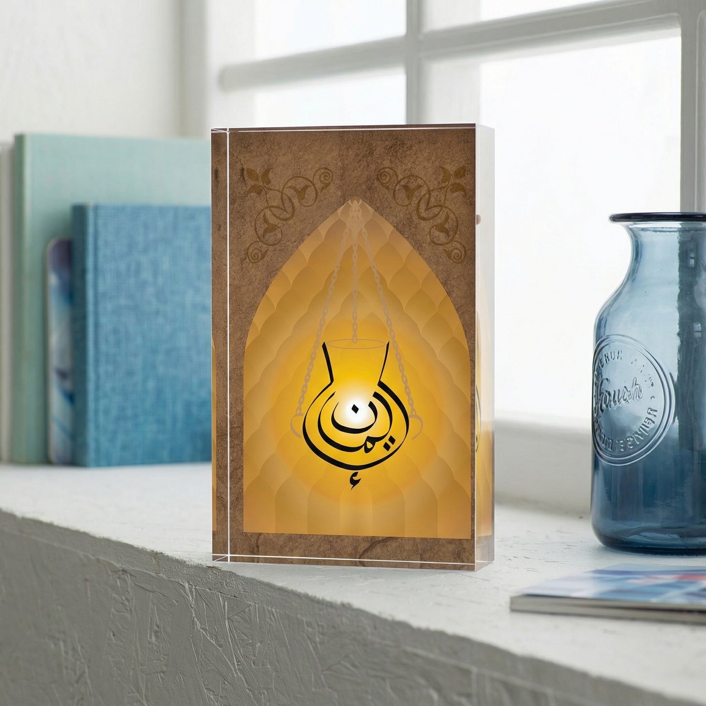 IMAN (FAITH)